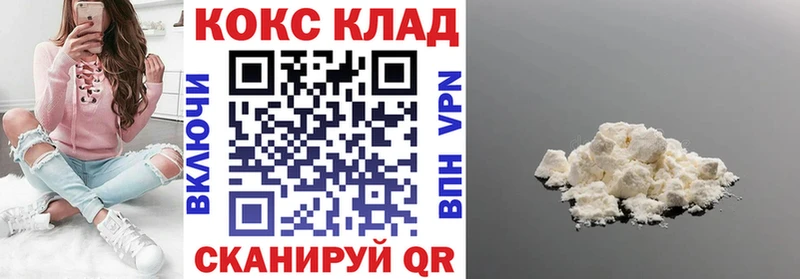 Купить наркоту Аткарск Амфетамин  APVP  ГАШ  КОКАИН 