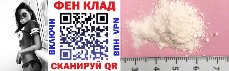 Амфетамин 97% Аткарск
