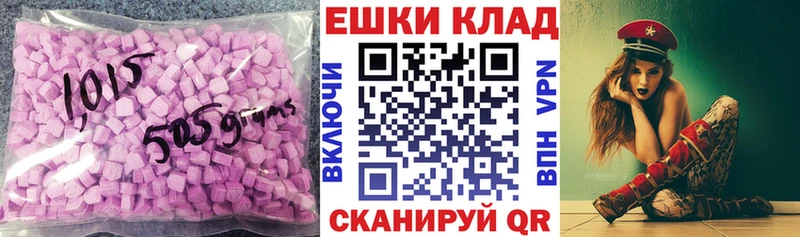 дарк нет какой сайт Аткарск ЭКСТАЗИ MDMA