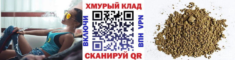 ГЕРОИН афганец  Аткарск 