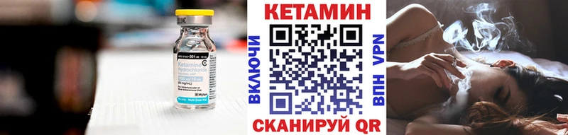 гидра вход Аткарск Кетамин VHQ где найти наркотики