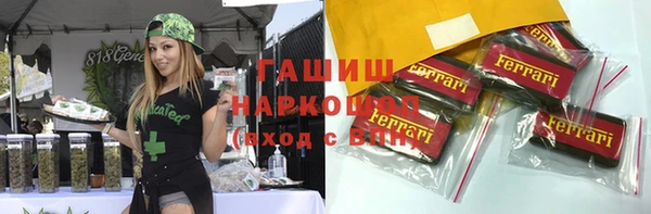 марки lsd Покачи