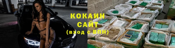 соль ск Покровск