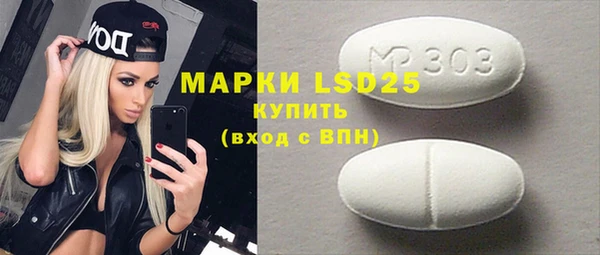 марки lsd Покачи