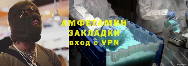 соль курить ск Пестово