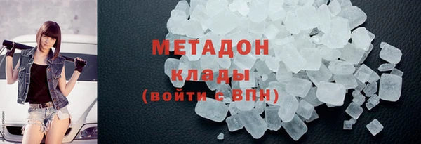 скорость mdpv Шадринск