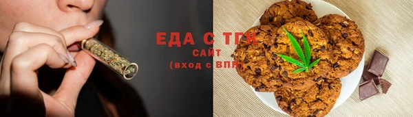 кристаллы Шали