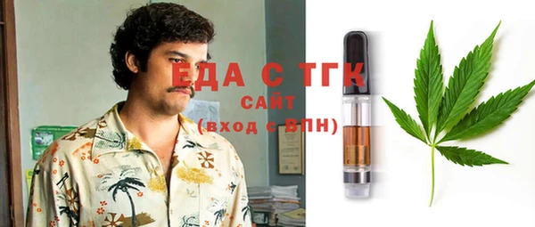 гидра Переславль-Залесский