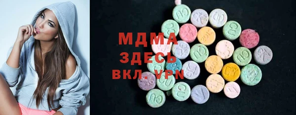 мяу мяу мука Покров