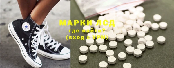 кристаллы Шали