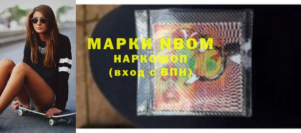 соль курить ск Пестово