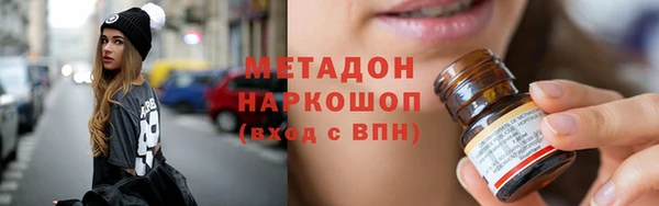 кристаллы Шали