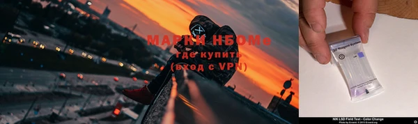 mdma Пересвет
