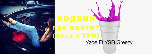 мяу мяу мука Покров