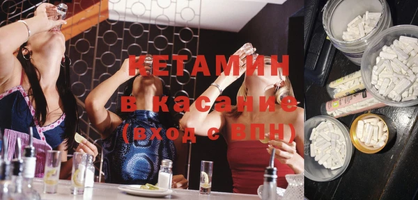 соль курить ск Пестово
