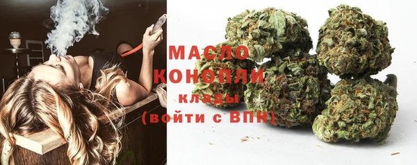 соль курить ск Пестово