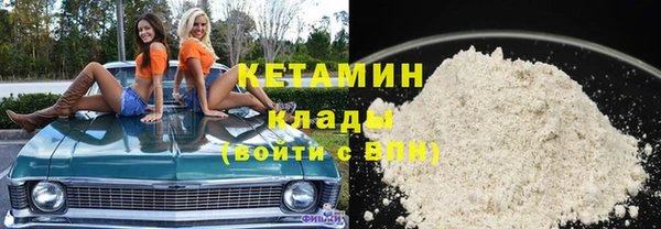 соль курить ск Пестово