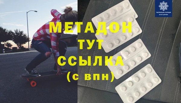 соль курить ск Пестово