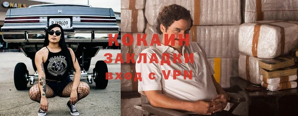 соль курить ск Пестово