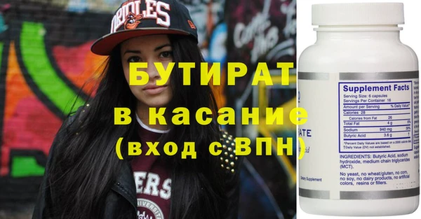 mdma Пересвет