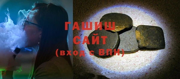 соль ск Покровск