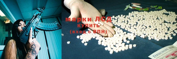 соль ск Покровск
