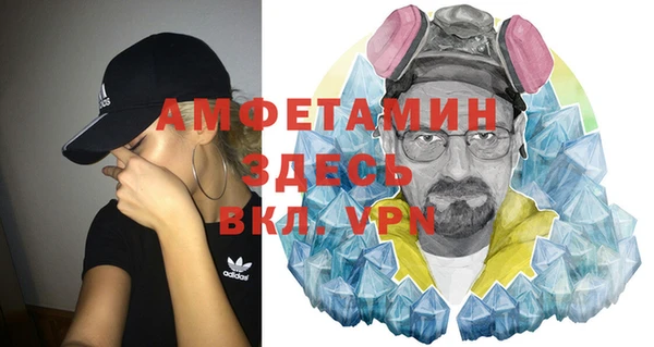 соль курить ск Пестово