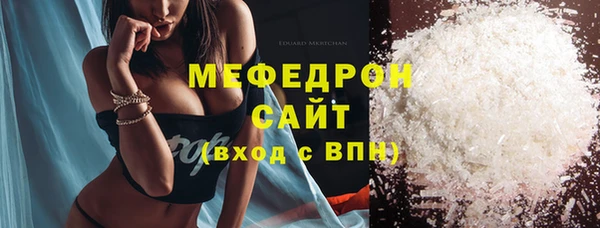 мяу мяу мука Покров