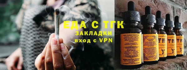 соль ск Покровск