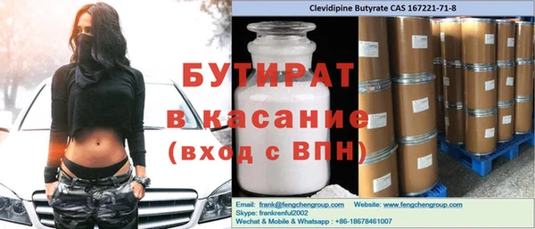 mdma Пересвет