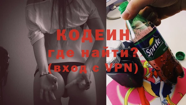 прущие крисы Шимановск