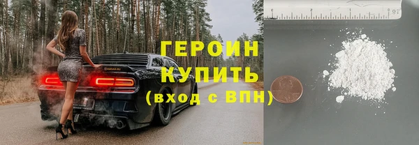 марки lsd Покачи
