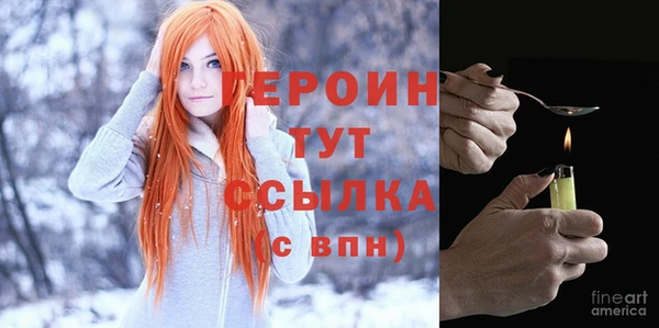соль курить ск Пестово