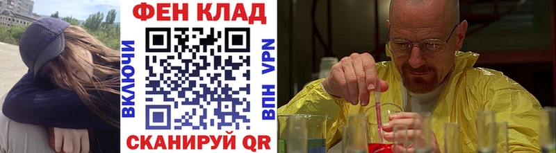 KRAKEN сайт как найти Аткарск МЕТАМФЕТАМИН винт