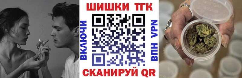 Шишки марихуана гибрид  kraken как зайти  Аткарск 